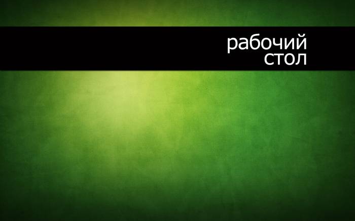капитан очевидность, кэп, Desktop, фон, рабочий стол, шум